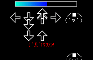 ダンレボ系
