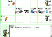RPG風GAME